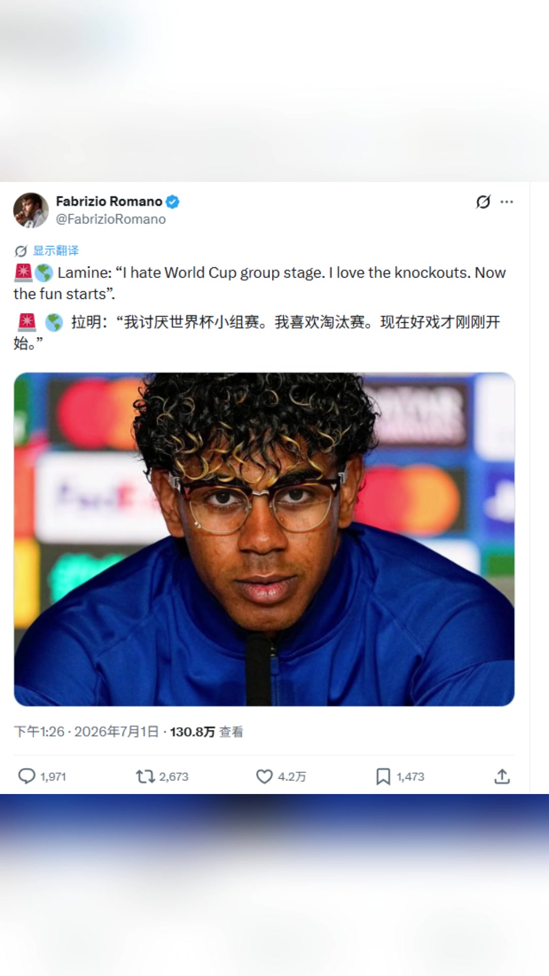 [世界杯]亚马尔：我讨厌世界杯小组赛。我喜欢淘汰赛。好戏才刚