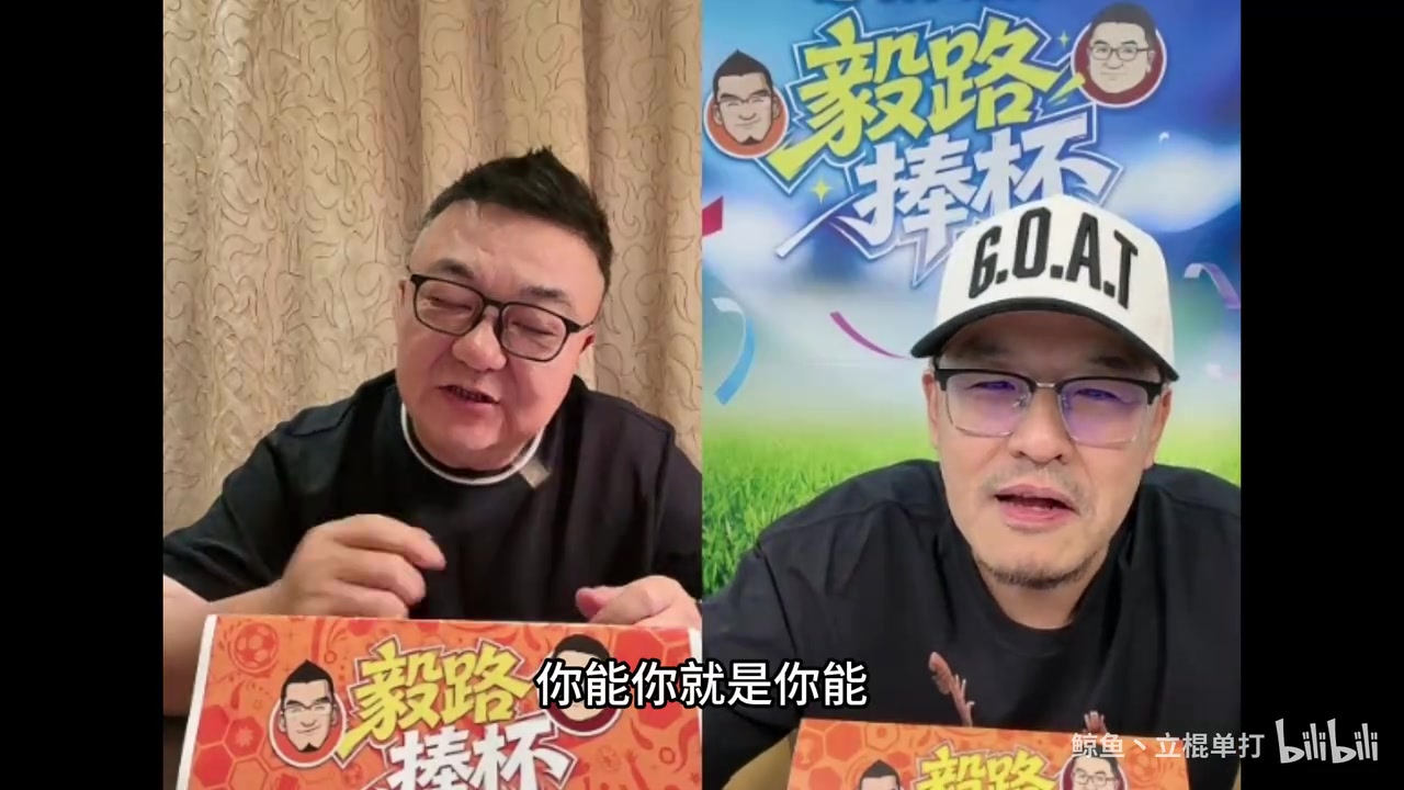 [篮球]打断杨毅！董路表示：詹姆斯去哪无所谓，别拿世界杯年离队黑他！