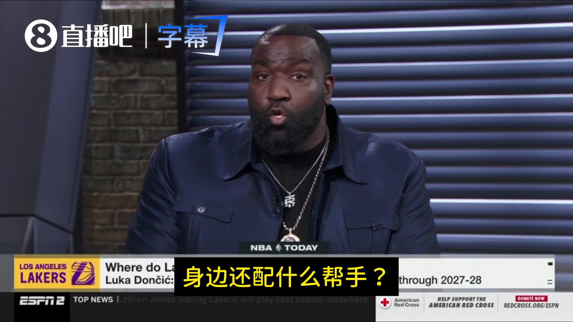 [你怎么看？]帕金斯：佩林卡火烧屁股时间不多了！湖人球迷要的是行动而非借口