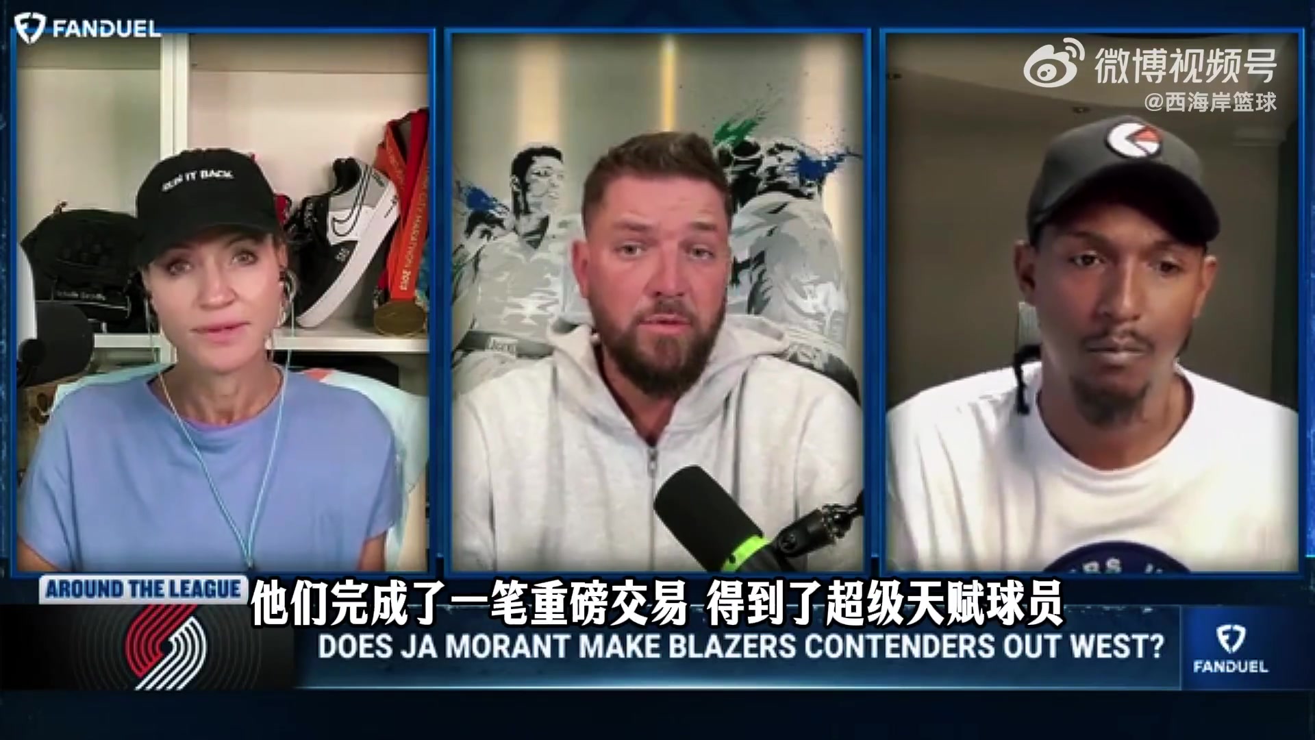 【推荐视频】帕森斯：开拓者后卫线太拥挤！杨瀚森成长起来要多久