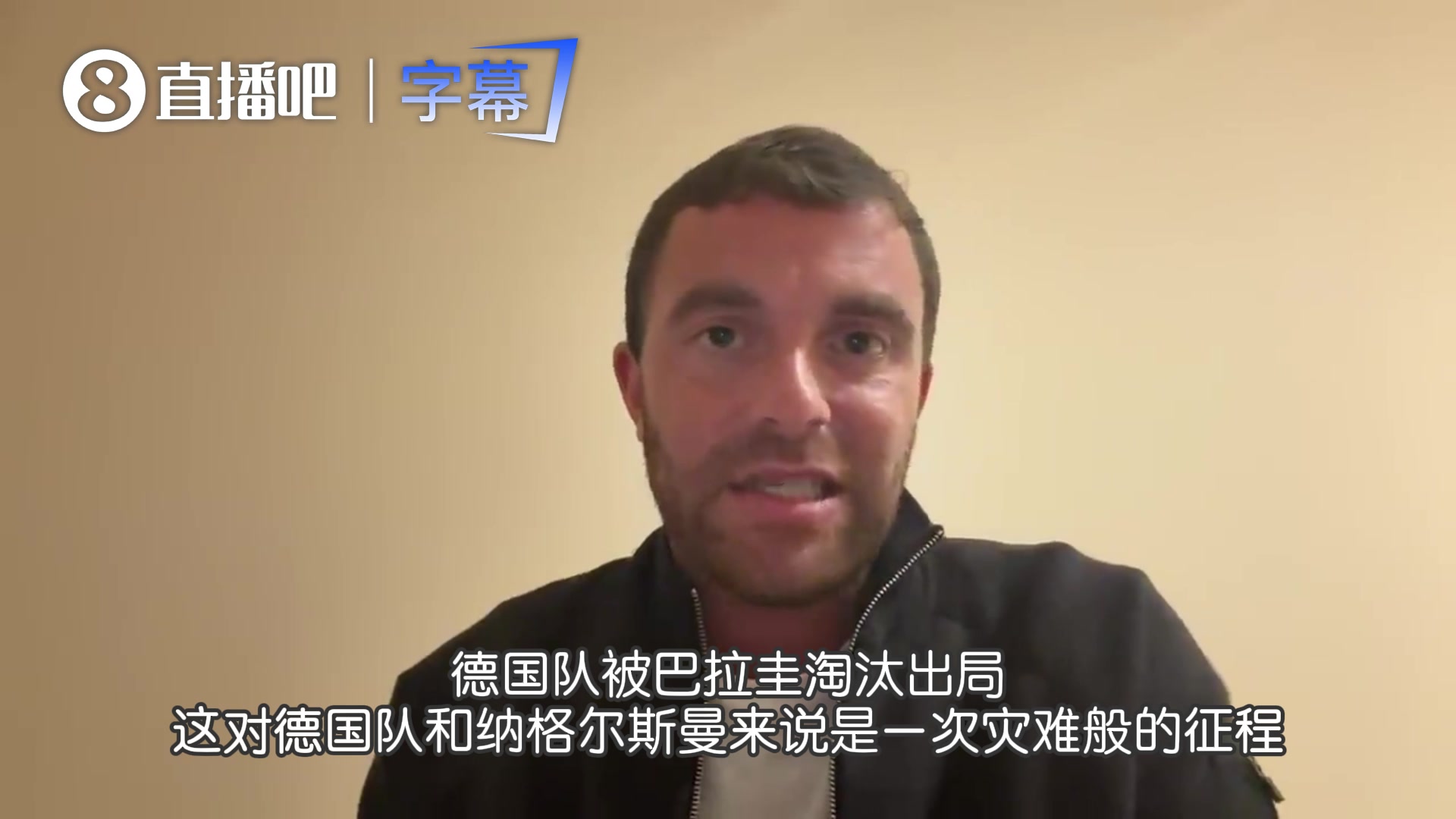 罗马诺:如果德国足协决定邀请克洛普,他对接手持开放态度 罗马诺:如果德国足协决定邀请克洛普,他对接手持开放态度
