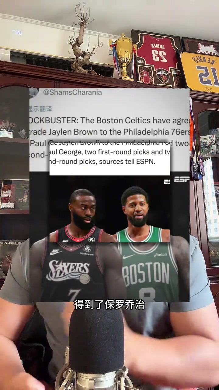 【NBA】媒体人：贱卖布朗啊！才俩首轮？绿军和杰伦布朗是有天