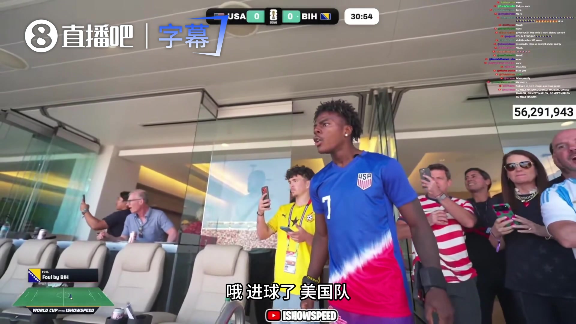 [你怎么看？]甲亢哥看到美国进球被吹后破防：你是认真的吗？他