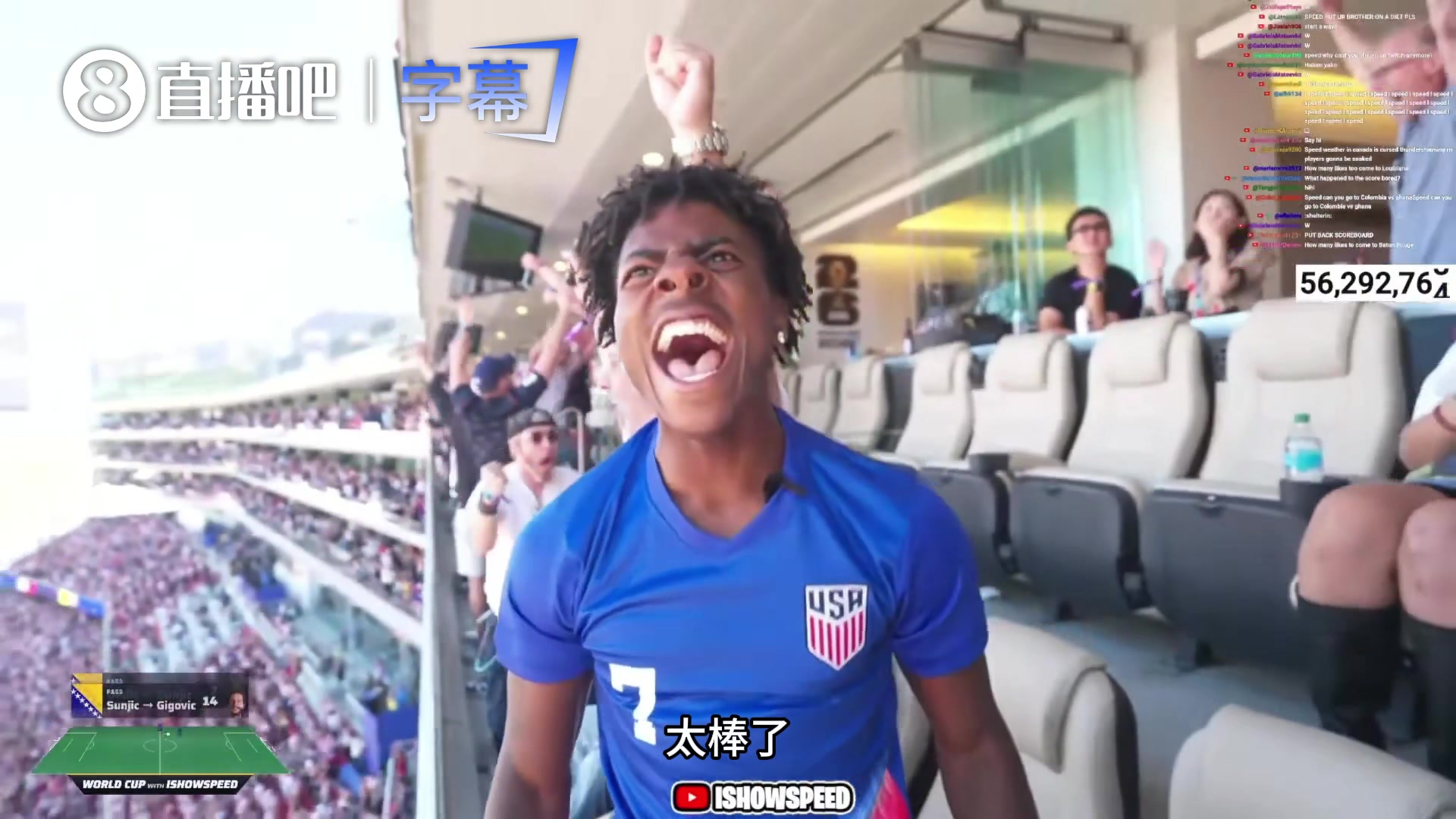 【视频/集锦】全场尖叫！甲亢哥看台激情庆祝美国前锋巴洛贡进球！