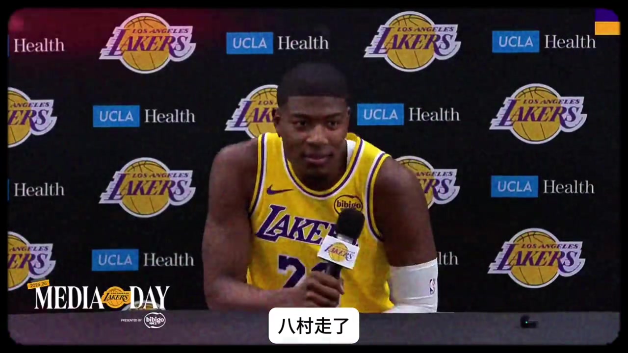 【视频/集锦】湖人为什么要放弃所有季后赛功臣？哪个是真留不住