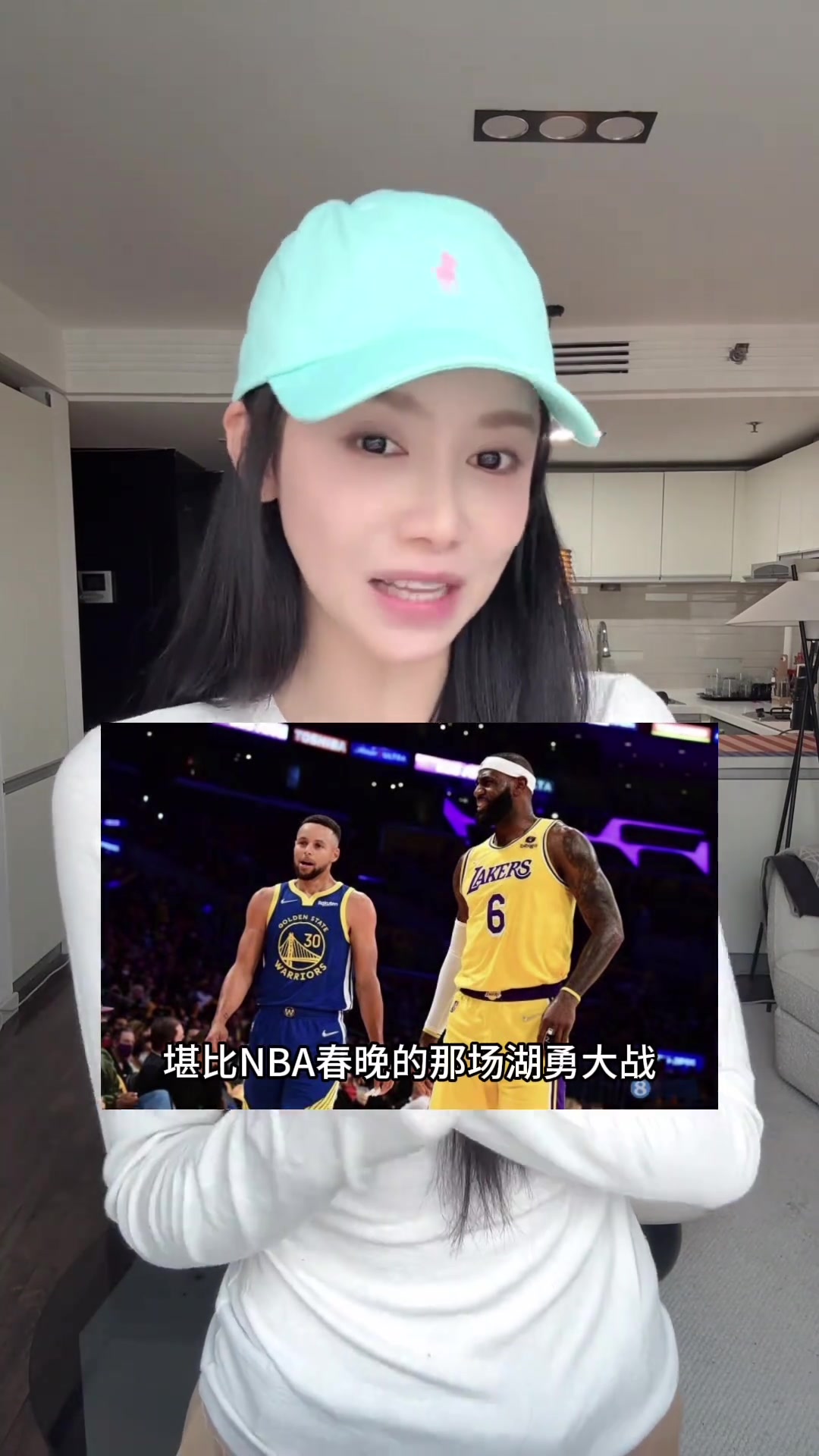 [你怎么看？]娜姐祝福：八年弹指一挥间 希望老詹生涯暮年 健