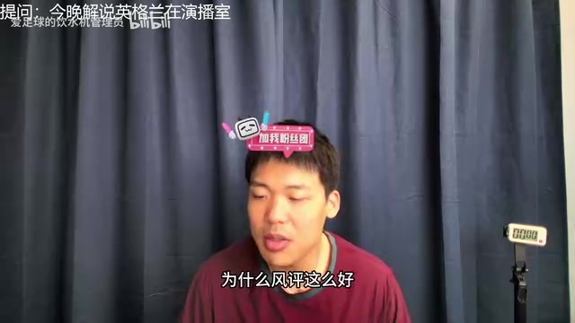 [精彩剪辑]王楚淇：姆巴佩和哈兰德都散步但后者风评好？黑姆巴