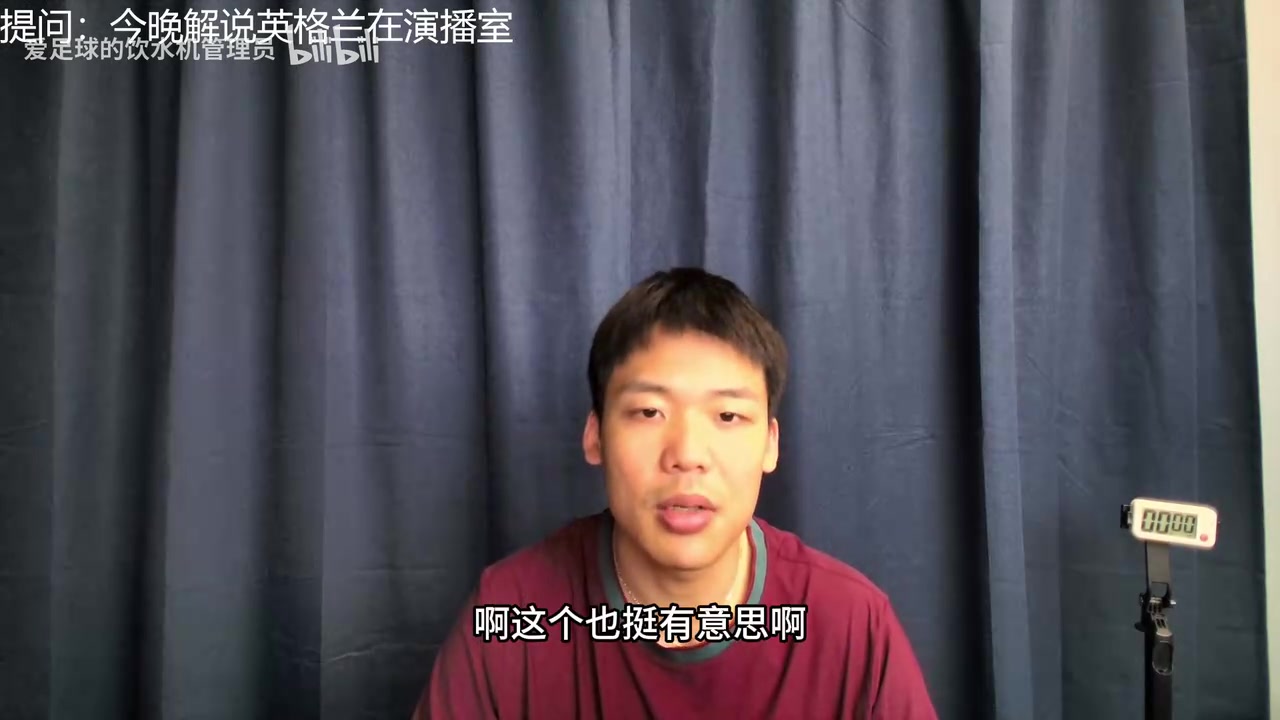 [精彩剪辑]王楚淇：C罗不一定进球但葡萄牙能赢！克罗地亚太老