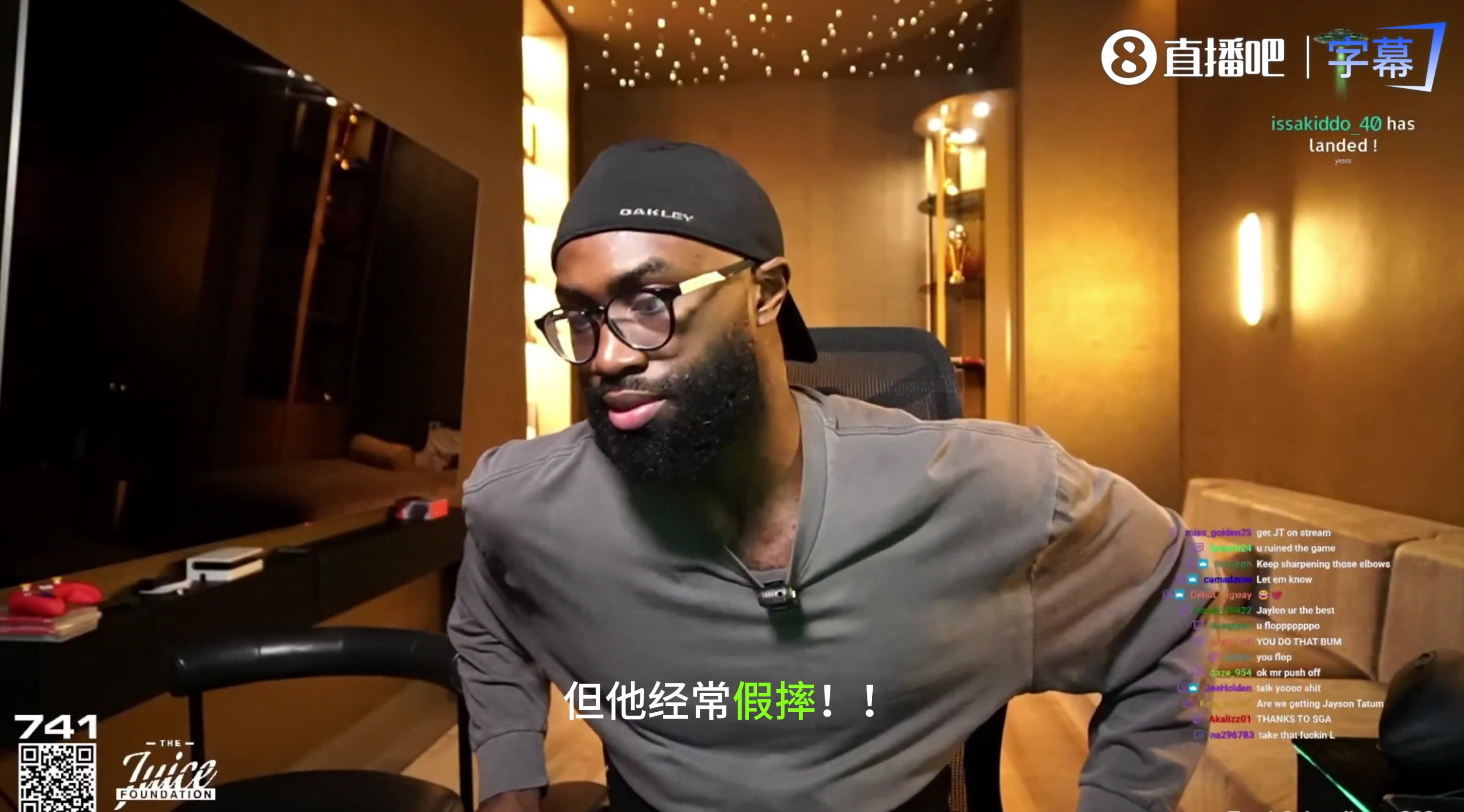 【NBA】如今却成队友了！此前杰伦·布朗直播中“喷”恩比德比