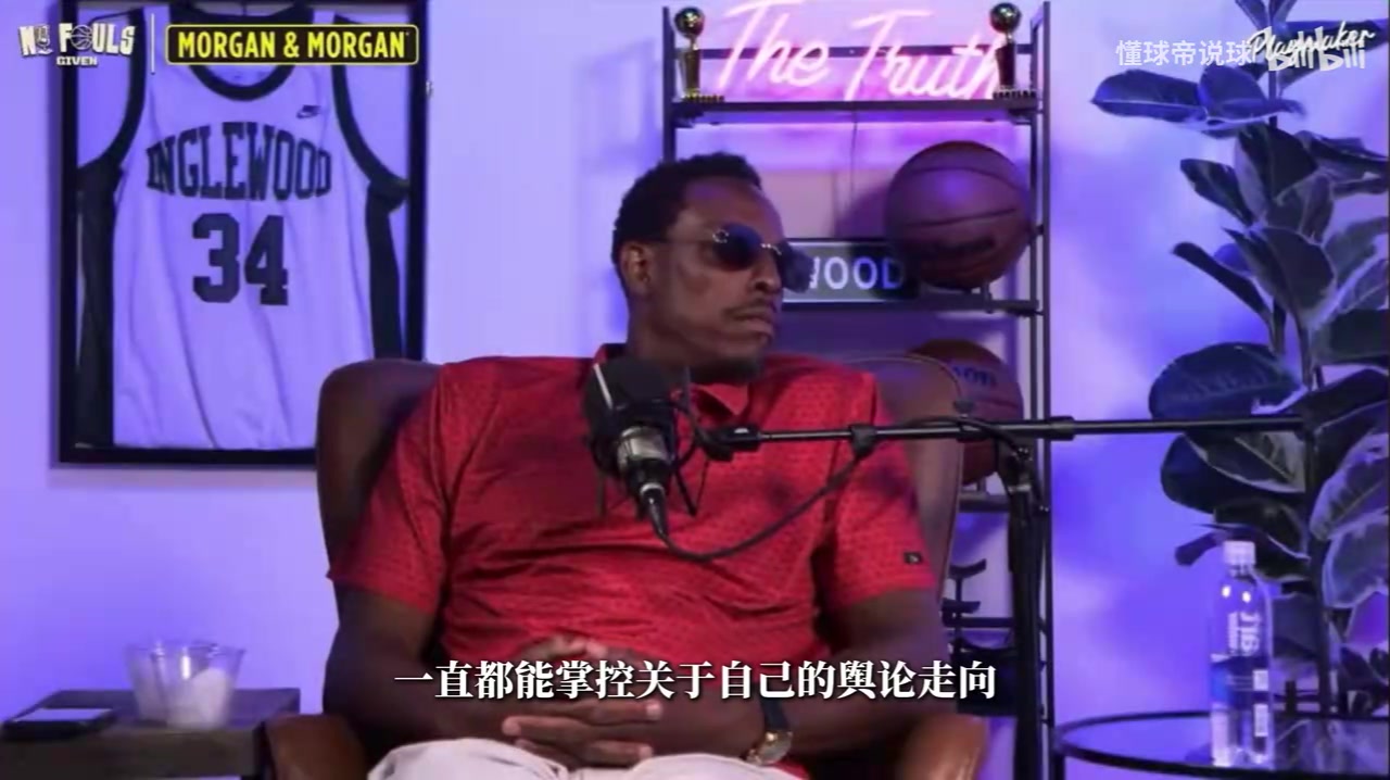 [体育视频]皮尔斯：詹姆斯想完美谢幕就得回骑士，当老二夺冠不升历史地位！