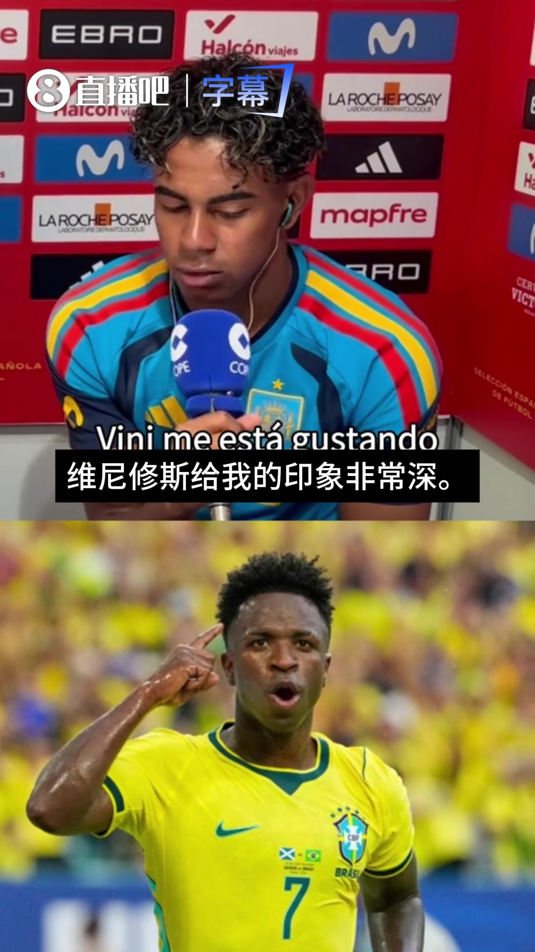 【摩洛哥】不分阵营！亚马尔直言：除了梅西外，目前最喜欢维尼修