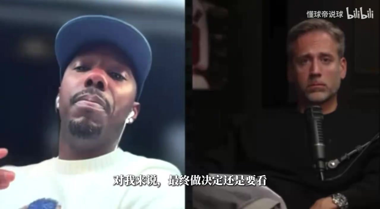 [詹姆斯]詹姆斯经纪人讲述了球员基于自我定位与幸福感的转会决