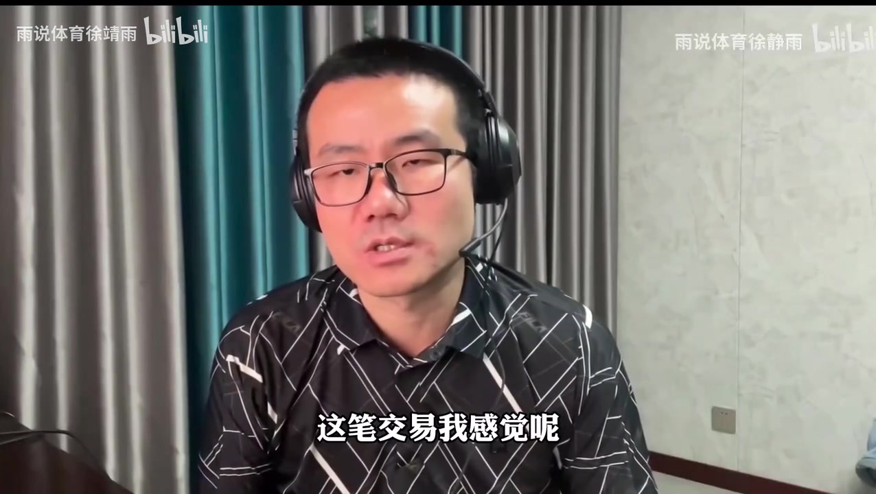 【步行者】徐静雨：乌布雷加盟步行者结果在意料之中，哈利伯顿剑