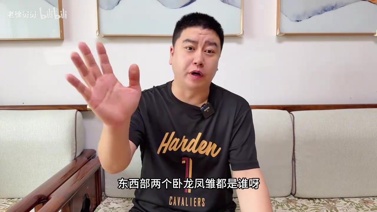 [今日视频]大史辣评湖人与凯尔特人逆天管理层！分析在阵容构建