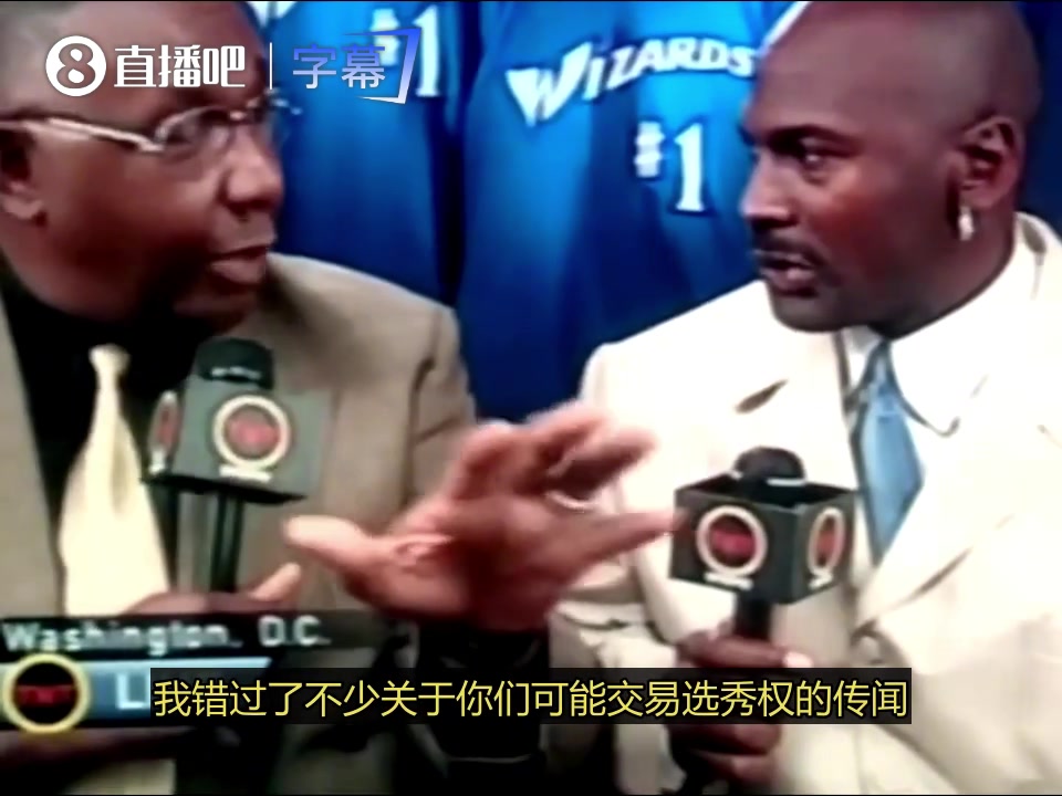 乔丹谈为何选夸梅·布朗当状元:他受过良好教育,并且能胜任多个位置! 乔丹谈为何选夸梅·布朗当状元:他受过良好教育,并且能胜任多个位置!