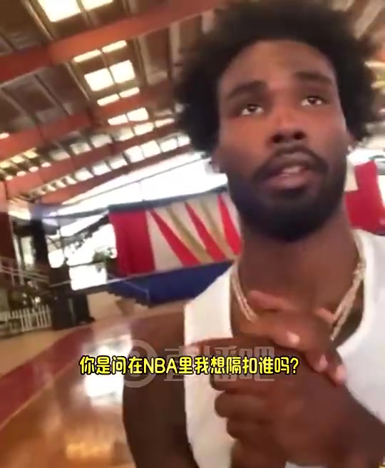  【球迷看点】你小子！伊森被问想在NBA里隔扣谁？结果回答：谢泼德