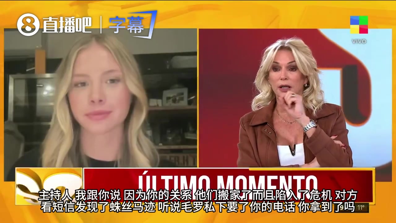 [视频]嫩模自曝卷入离婚危机：全是伊卡尔迪主动，他主动联系但