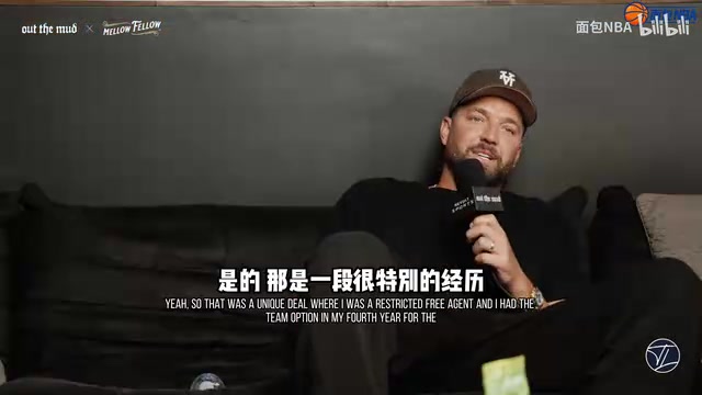 【体育头条】钱得了！人生赢家帕森斯回忆当年的超级大合同！