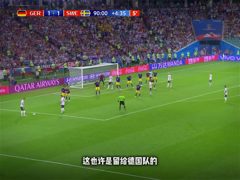 [体育视频]可遇不可求！克罗斯：现在的德国没有一个世界级球员