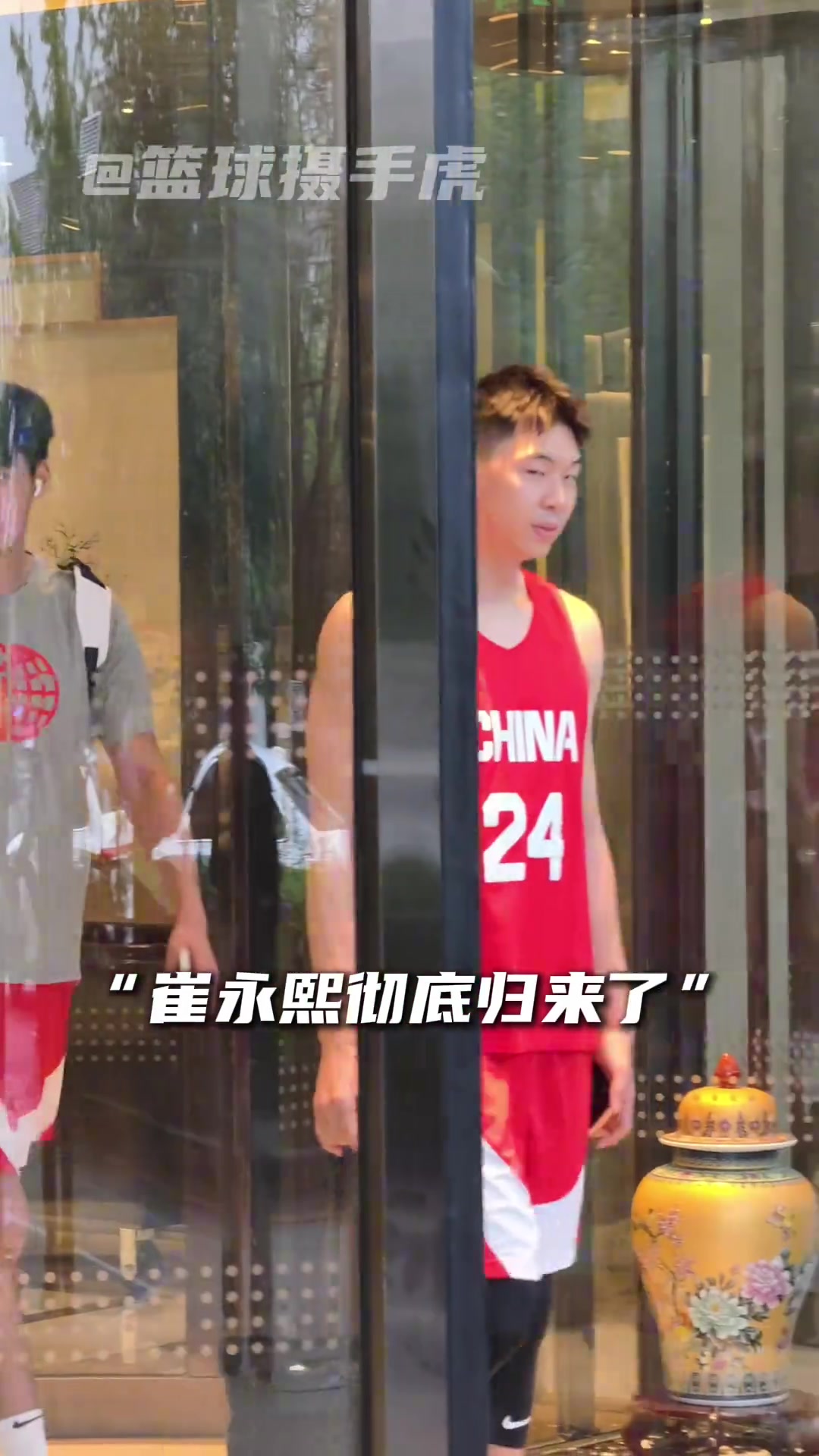 【体育头条】“中国男篮对决日本12人大名单出炉”