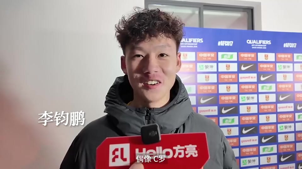 偶像力量！万项、邝兆镭等国少球员们的偶像提及最多的是C罗