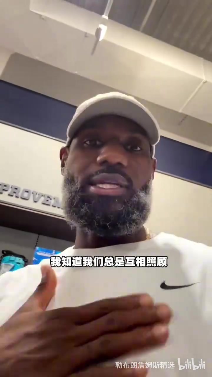 [今日视频]詹姆斯在选购球杆，并隔空与哈特互动。半月前哈特也隔空喊话