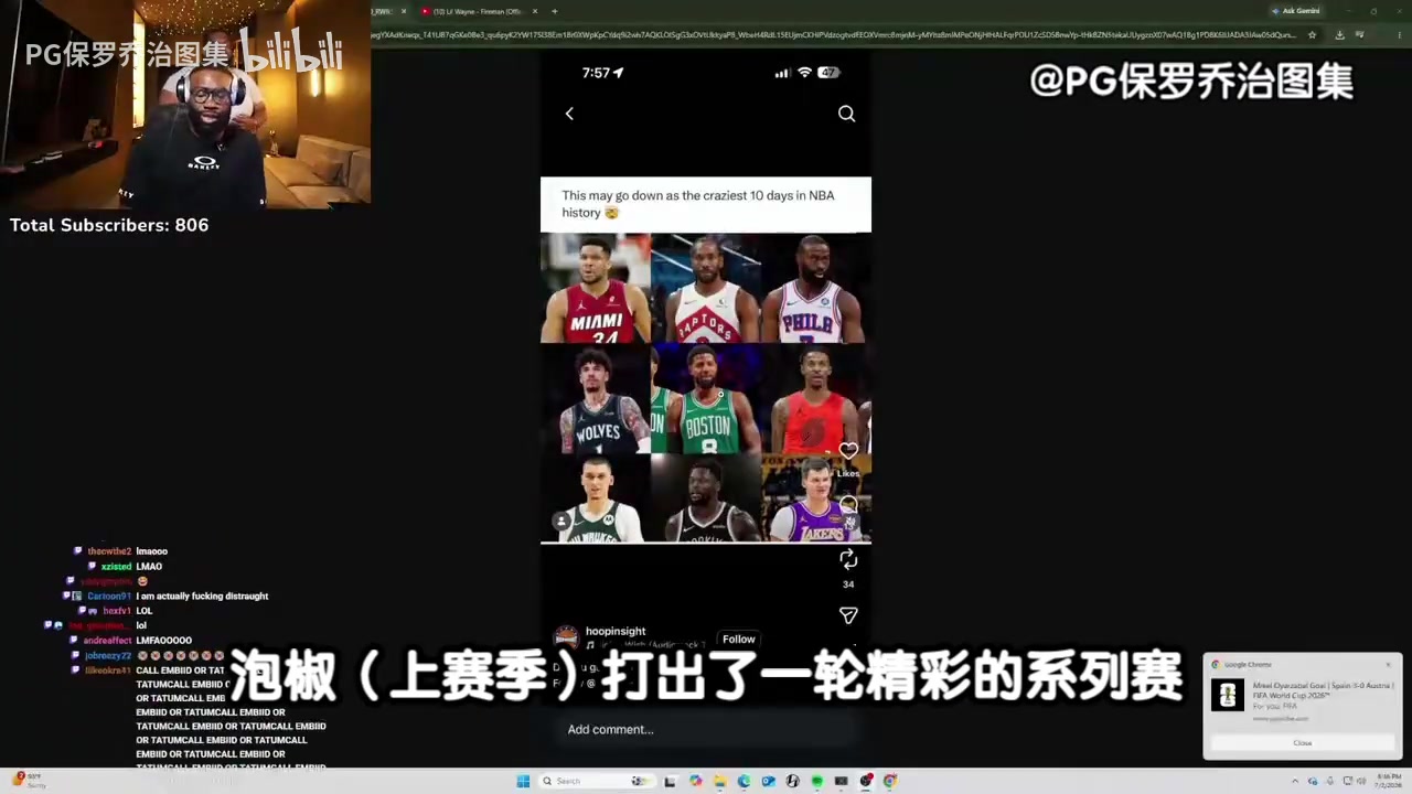 [乔治]杰伦·布朗在今日早前直播中，谈及保罗·乔治被交易至凯尔特人