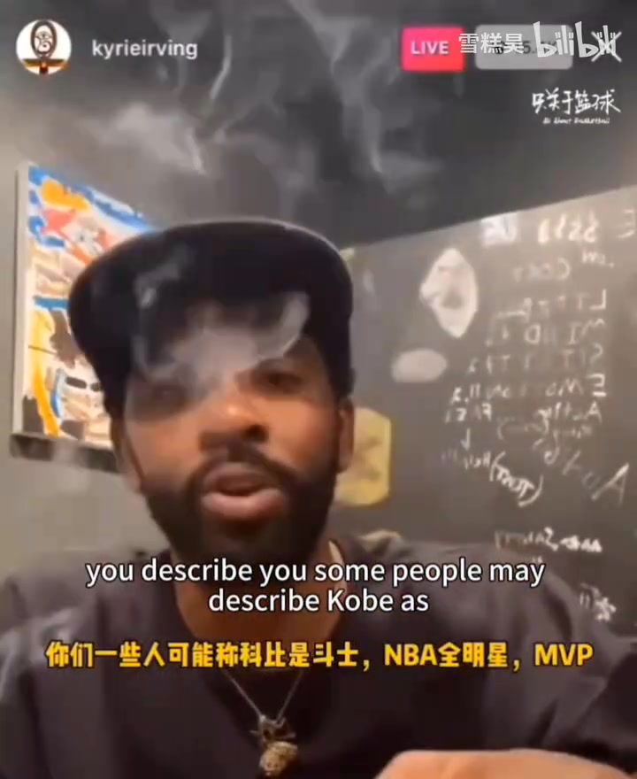 欧文：科比他是我最喜欢以及想成为的人