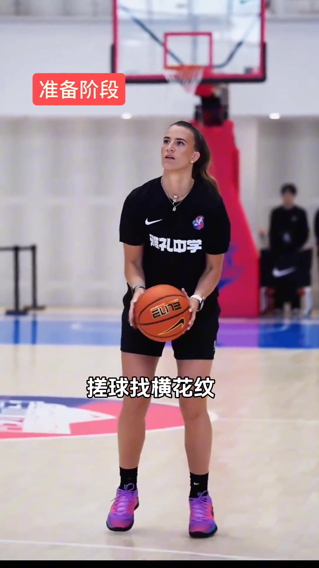 女版库里约内斯库投篮解析，力连贯、有力