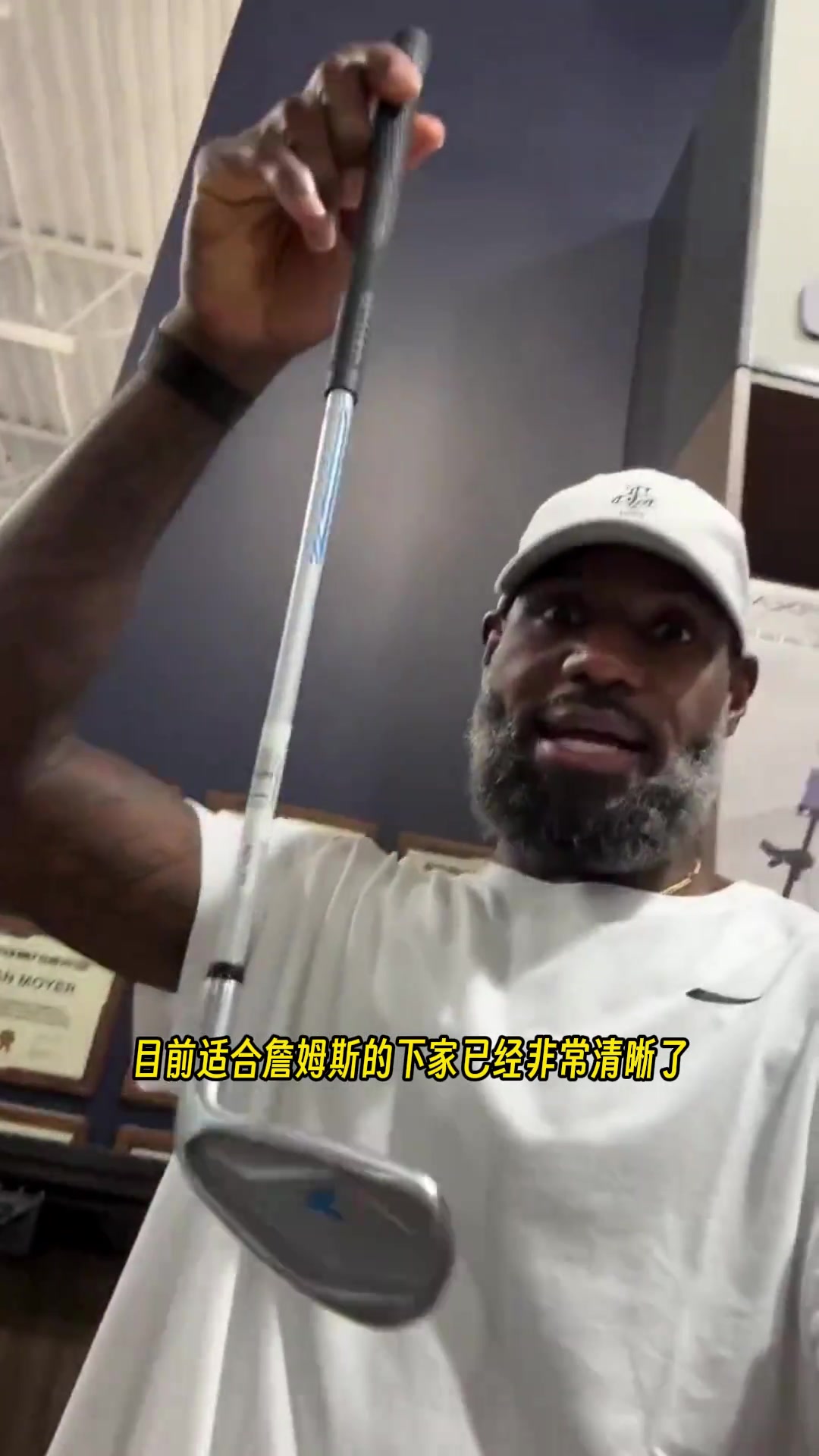 【今日视频】Shams：76人得到杰伦·布朗后 也进入詹姆斯