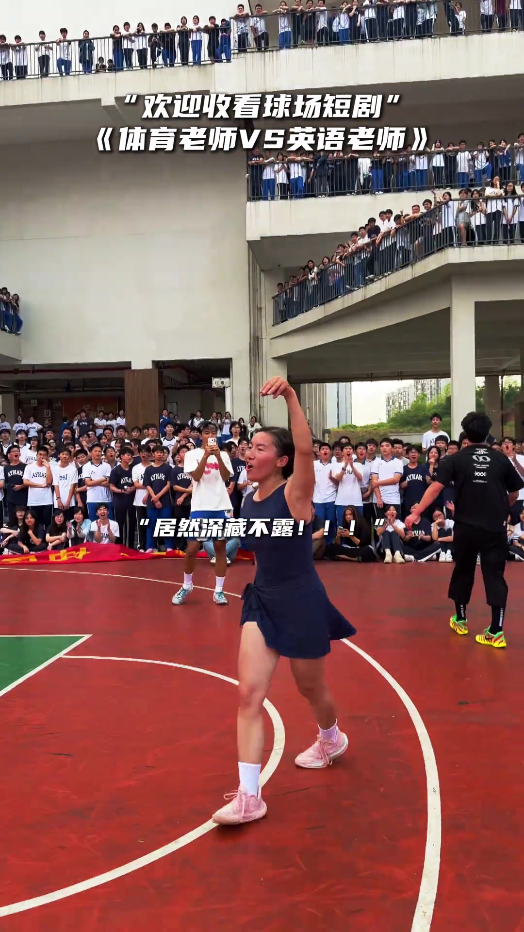 【推荐视频】谁还敢说女子不如男！球场是青春和热血的具象化 ...