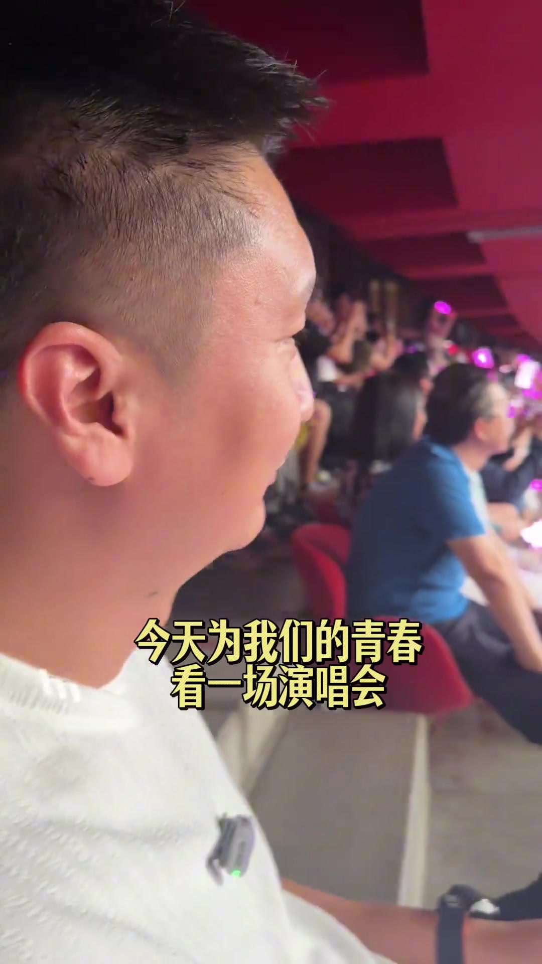 【有道理嘛?】运动员孙悦：为我们的青春看一场演唱会！周杰伦北