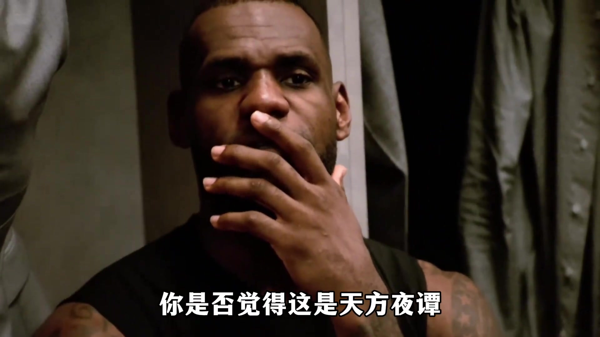 【你怎么看？】底薪詹姆斯？为了第五座总冠军 勒布朗豁出去了！