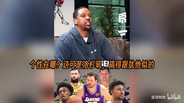 从好莱坞变犹他！伊曼·香珀特：高GPA阵容能赢球但没有娱乐性