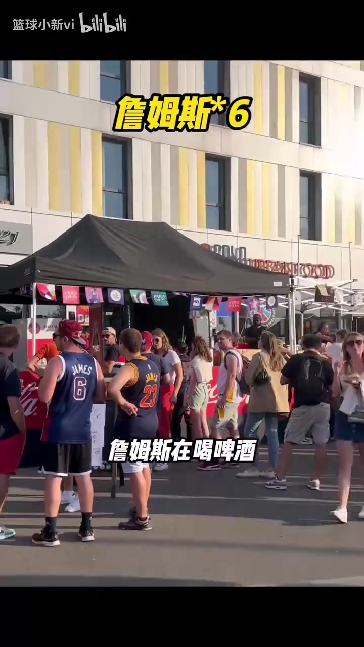 【今日视频】这就是影响力 路上的詹迷真多