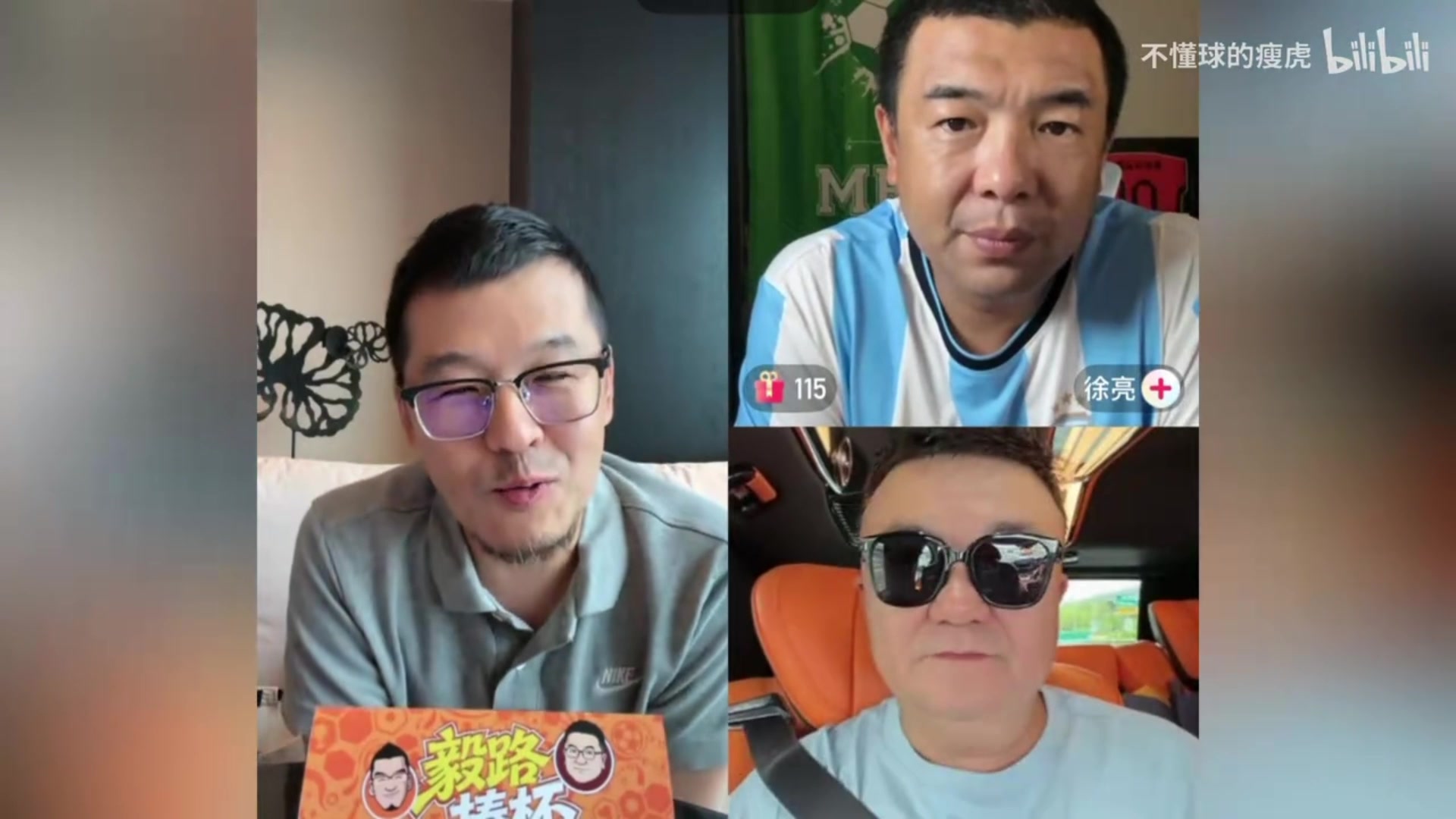 【中国篮球】杨毅打趣：倘若中国男篮输给中国台北，我也得改行解