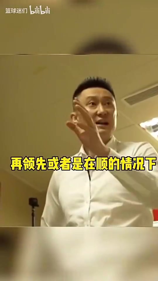 【你怎么看？】纪律严明！杜锋曾在更衣室训话：顺风的时候谁也不