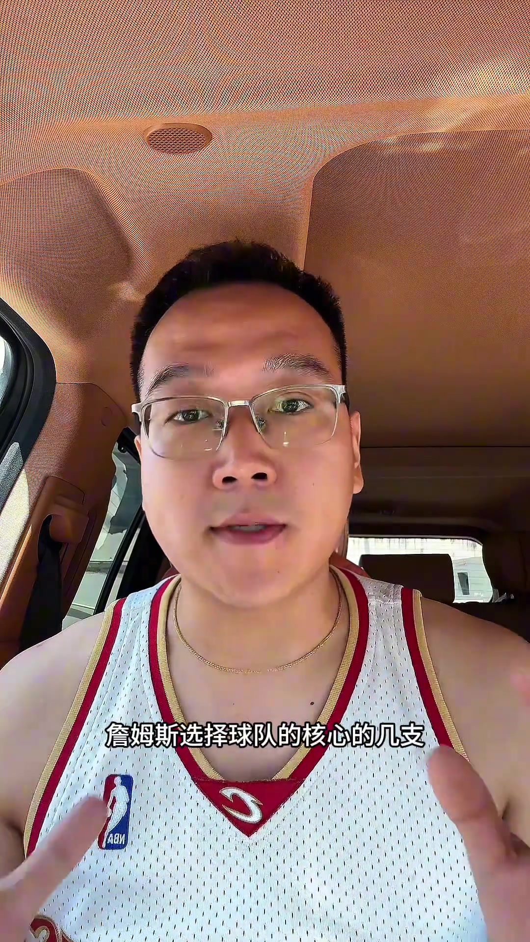 [视频/集锦]詹现身克利夫兰 和骑士副总经理会面！下家赔率骑
