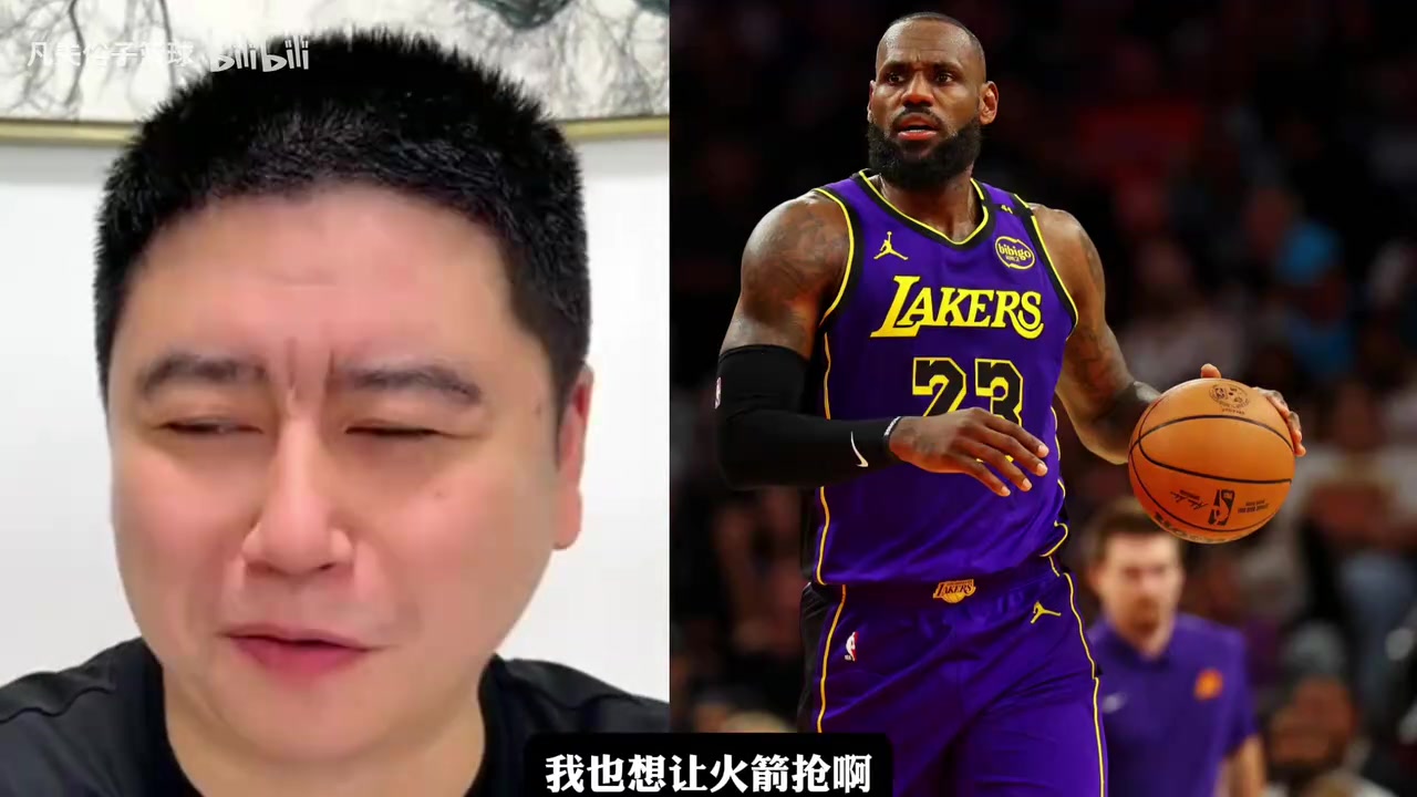 【篮球】大史：詹姆斯来火箭啊，火箭还有筹码可以继续补强，阵容也不弱！