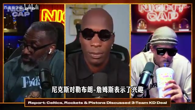 [你怎么看？]乔约翰逊：詹姆斯跟尼克斯副总裁关系亲密，但夺冠