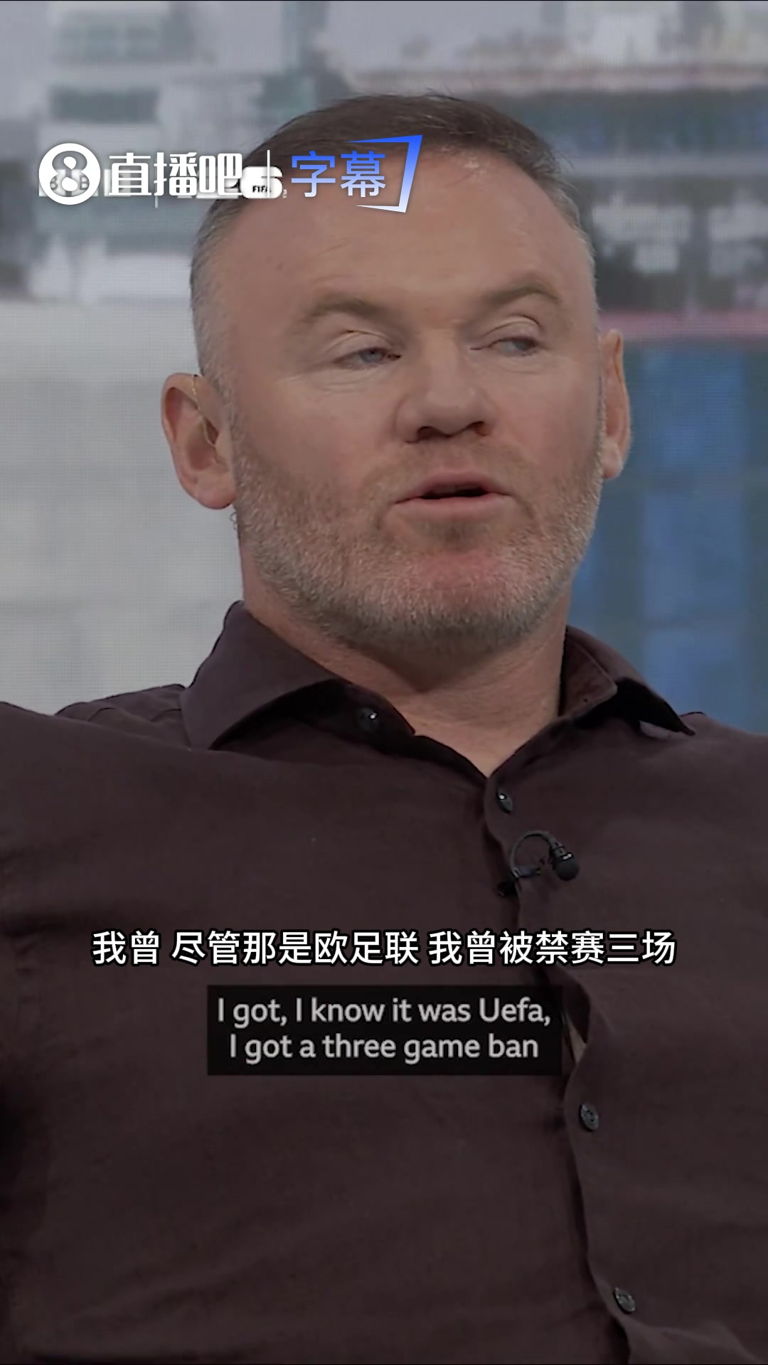 [视频/集锦]鲁尼怒喷巴洛贡红牌改判：因凡蒂诺该感到羞愧，换我当对手气炸了