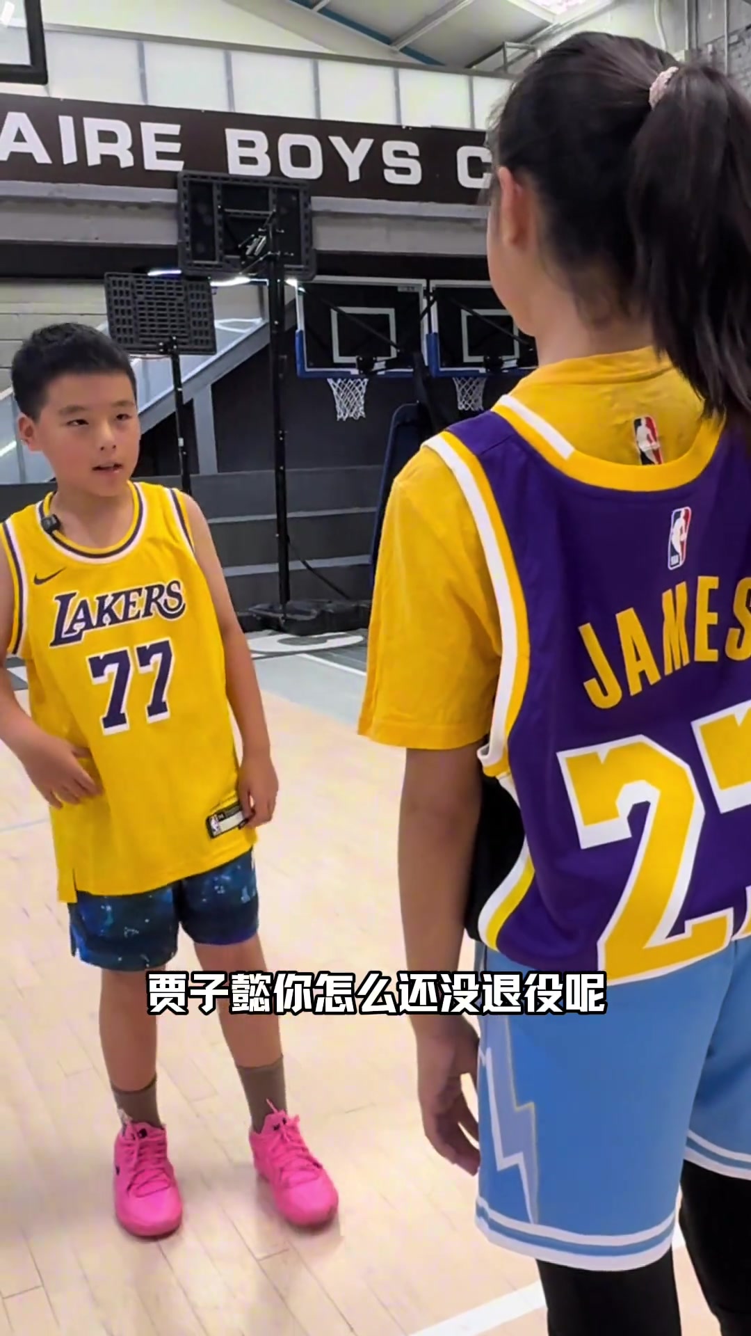 【你怎么看？】杨毅儿子与贾磊女儿1v1单挑，这期艺术含量很高啊