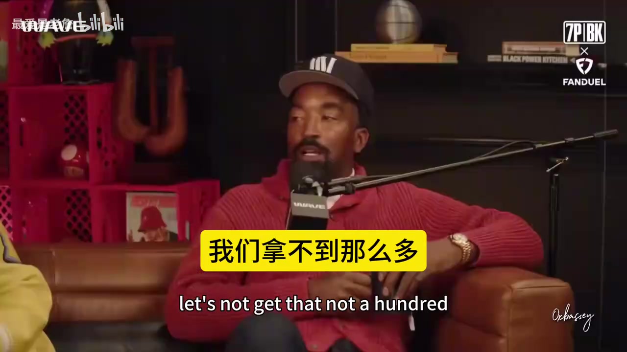 【值得一看】安东尼讲解顶薪合同，球员到手工资有时连合同的一半都不到