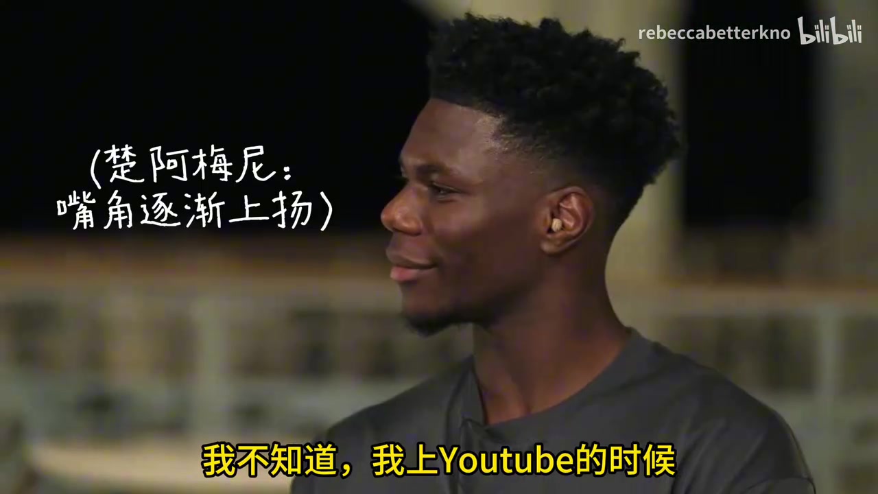 [今日视频]爱学点历史！登贝莱分享：我很喜欢看德国某美术生的