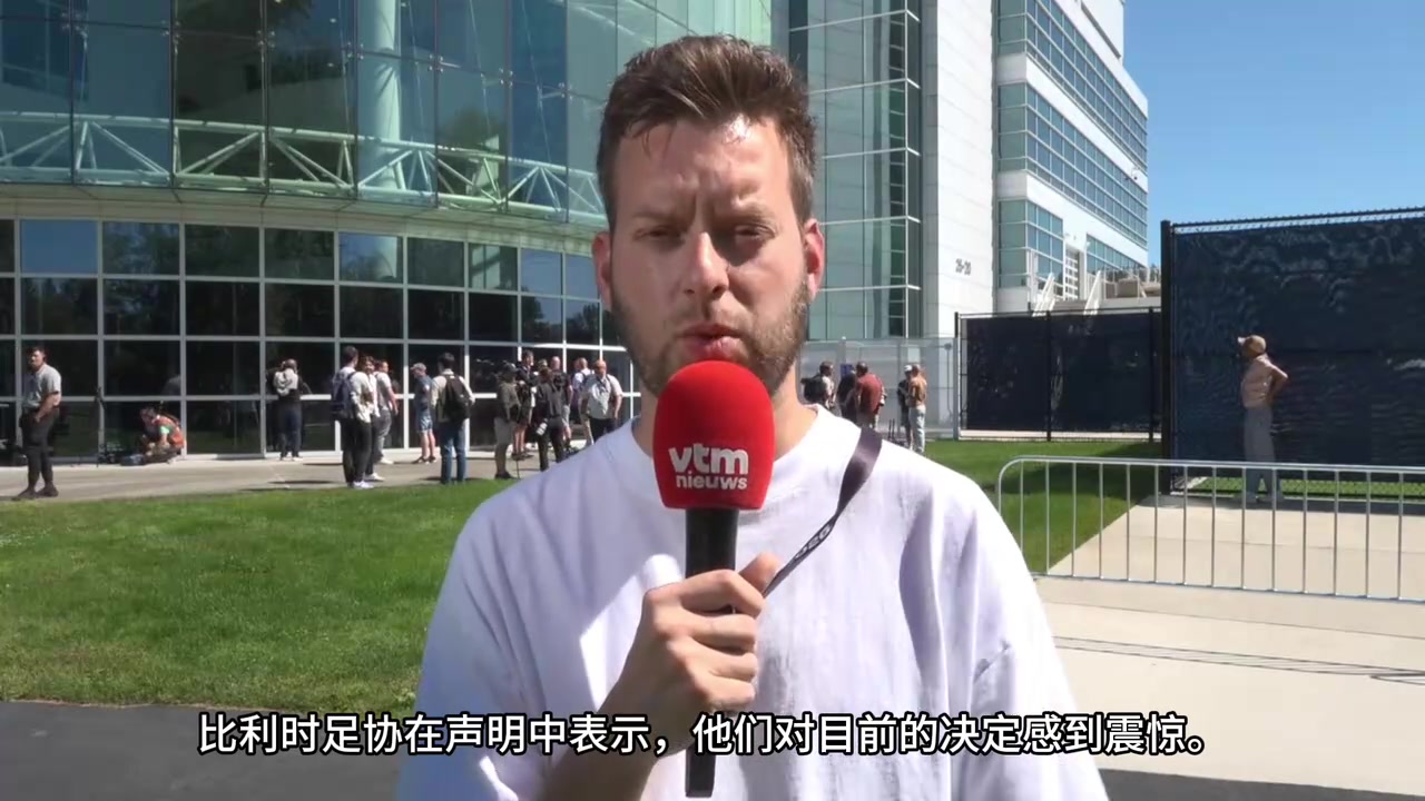 【今日视频】记者：因凡蒂诺讨好特朗普，但有无巴洛贡对比利时没