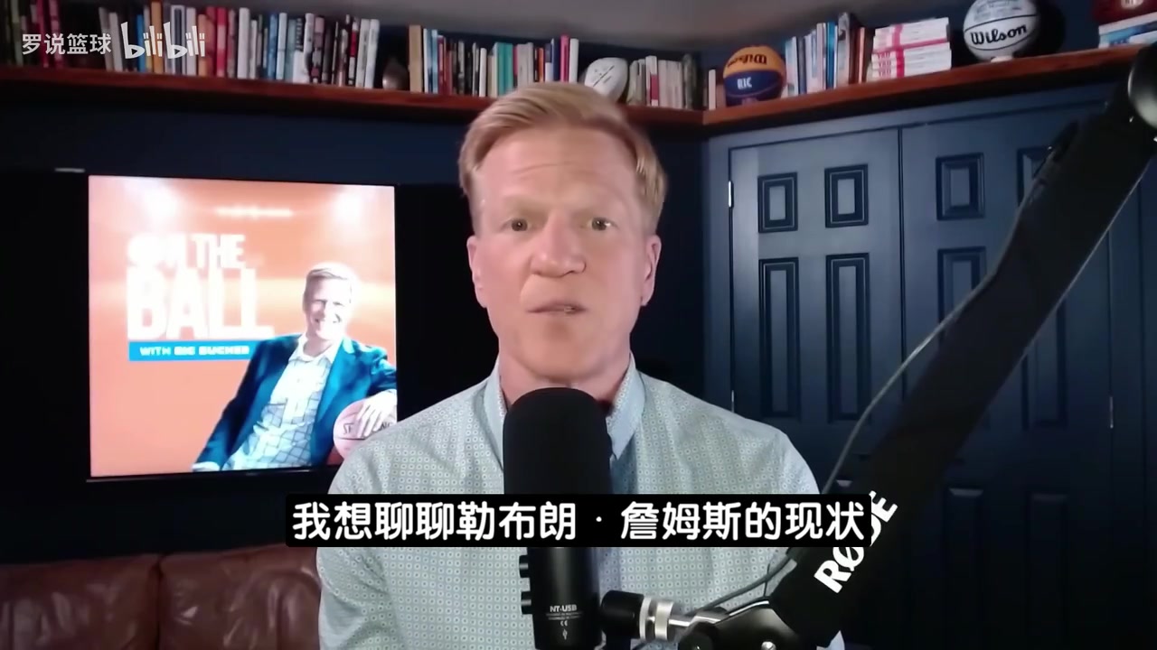 [精彩剪辑]名记：湖人想给詹姆斯留几分颜面 他还无法接受失去