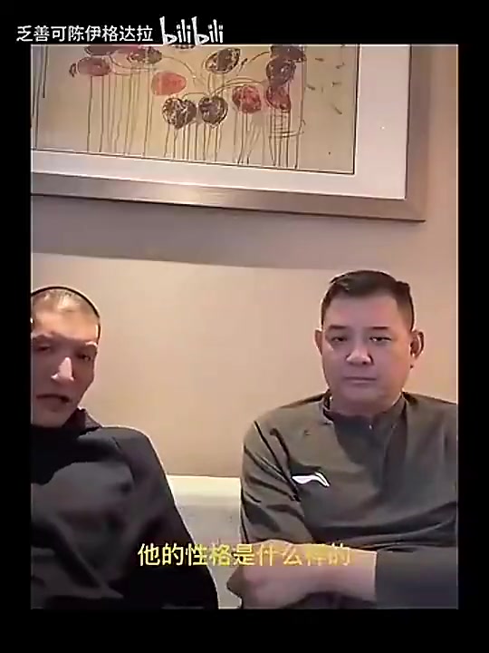 [视频]巩晓彬&巴特尔曾评价杨瀚森：不能说懒吧，他在场上表现