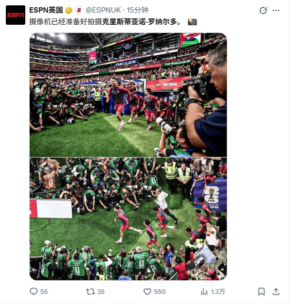 【全程剪辑】长枪短炮！看看C罗这人气，妥妥⭐世界⚽➡️杯顶流
