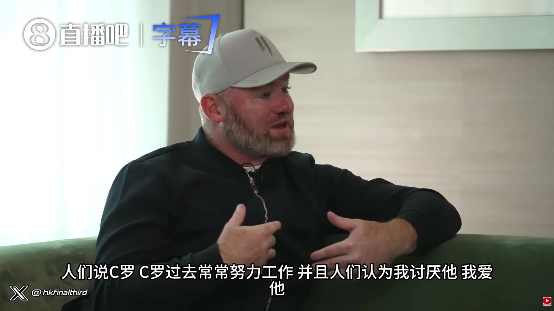 【体育头条】鲁尼公开澄清与C罗不和传闻：我爱他他是天才，赞梅