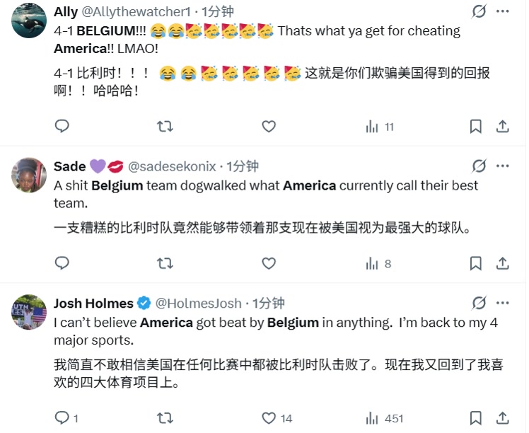 【今日视频】外网网友：糟糕的比利时队竟能击败美国最强大的球队！